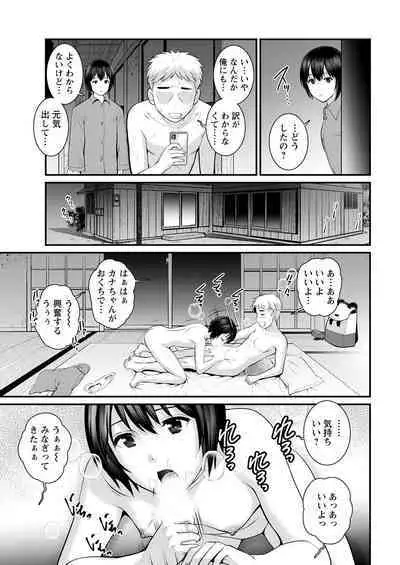 Meshibe no Sakihokoru Shima de Ch. 1-16