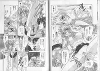 [Harukaze Saki] Sensual Fruits