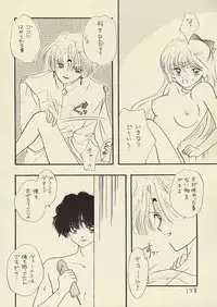 [Sailor Q2 (RYÖ)] CSA COMIC SAILORQ2 ANTHOLOGY (Sailor Moon)