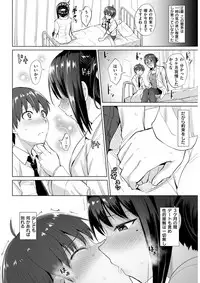 COMIC Kairakuten BEAST 2018-03 [Digital]