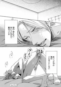 [Anthology] Pink Gold