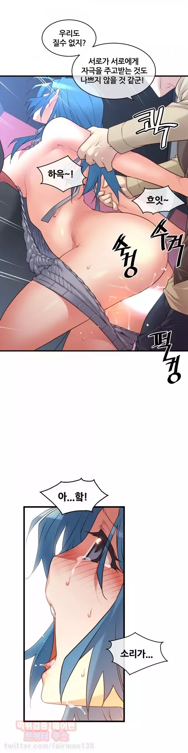 Master in My Dreams Ch.90-116