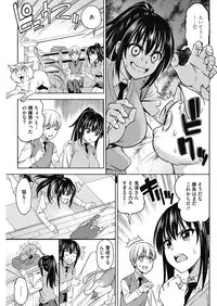 COMIC HOTMILK 2018-07 [Digital]