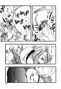 [Yoshida Furawa] Flower Complex