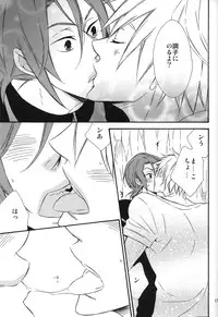 (GOOD COMIC CITY 20) [Princess Gigolo (Narazaki Neneko)] Heat Island (Free!)