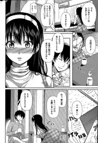 COMIC Kairakuten 2015-04
