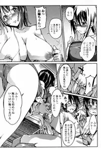 [Hanpera] Magokoro Ane gift (COMIC Junai Kajitsu 2010-09)