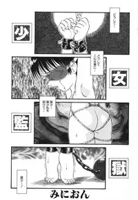 [Anthology] Pretty Kiss