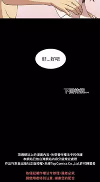 [曹栗] 赞助者 [中国翻訳]