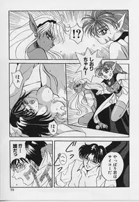 [Arino Hiroshi] Happy Day !!