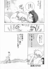 [Suzuki Mira] Romance