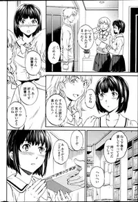 COMIC Penguin Celeb 2014-09