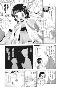 COMIC LO 2011-06 Vol. 87