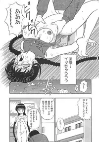 [Motoya Shin] Girls Express