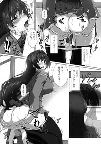 [Anthology] Seigi no Heroine Kangoku File DX vol. 6