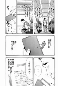 [Sakabe Shuuichi] Rape Vol.3