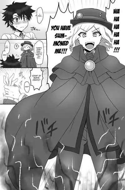 Tora yo, Sakare | Tyger, Mating Bright