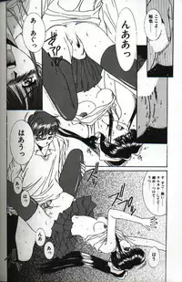 [Yuuki] Renai Yasoukyoku