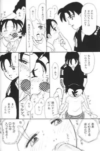 [Anthology] Chiisana Tenshi