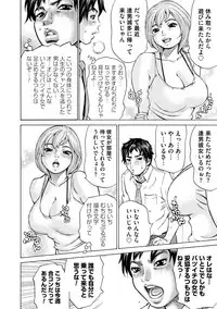 [Millefeuille] Mocchi-Mochi Heartpress [Digital]