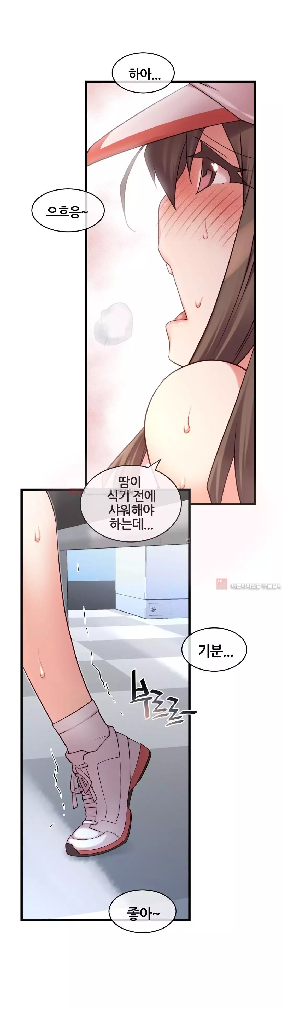 Master in My Dreams Ch.90-117