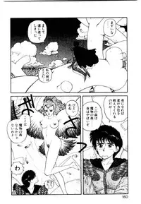 [Toshiki Yui] Wingding Party