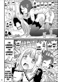 (C86) [Etoile Zamurai (Yuuno)] Suki Suki Marion & Linka (Atelier Series) [English] [N04H]