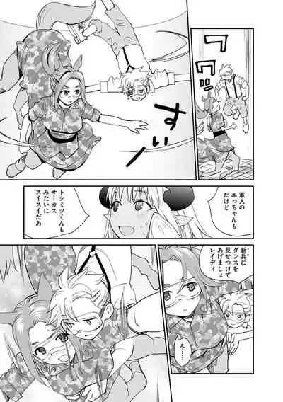 Magazine Cyberia Vol. 156