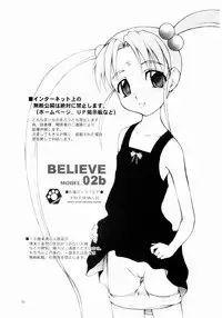 (C65) [Jibaku-System (Suzuki Amaharu)] Believe 02b (Tenchi Muyo!)