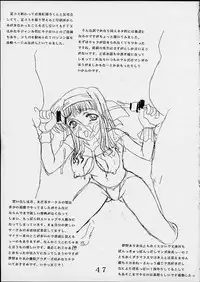 [St. Rio] Comic Parcy Vol. 2 (Comic Party)