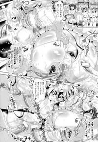 [Shiraha Mato] Loveraune ~ Idol Monster Girls