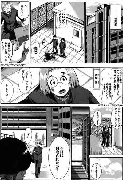 COMIC MILF 2020-04 Vol. 53 [Digital]