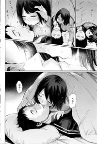 COMIC Kairakuten 2016-04