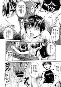 COMIC Megastore 2008-12