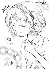 [Urajirou] Chiisana Koigokoro [English] [biribiri]