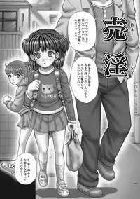 [Itou] Hanketsu [Digital]