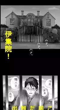 [Nyoninka Kenkyuujo (milda7)] Shin Kyousei 5-nen Make