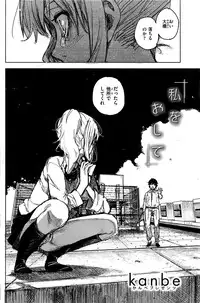 COMIC Kairakuten 2016-09