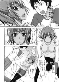 [Shijou Sadafumi] Semeruga Otome