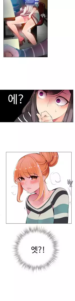 Lilith`s Cord Ch.0-27