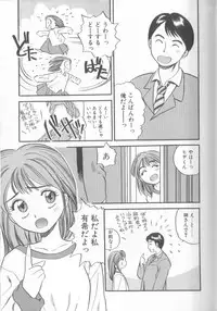 [Eno Akira] Enshou Iro Moyou Nishiki no Emakura