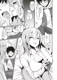 COMIC Shitsurakuten 2018-05 [Digital]