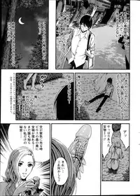 [Nagashima Chousuke] Kigenzen 10000 Nen no Ota Ch. 1-14