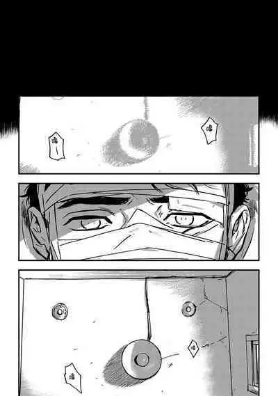 Sleeping Dead | 活死人 Ch. 1-4