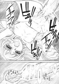 (C71) [MEKONGDELTA & DELTAFORCE (Route39, Zenki)] VOID (Zero no Tsukaima)