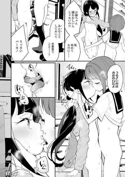 COMIC LO 2020-08 [Digital]