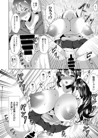 Web Manga Bangaichi Vol. 17