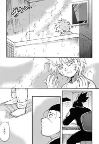 (Yarou Fes 2015) [Meishou Nantoka (Hatoko)] IruNaru no Wadachi (Naruto)