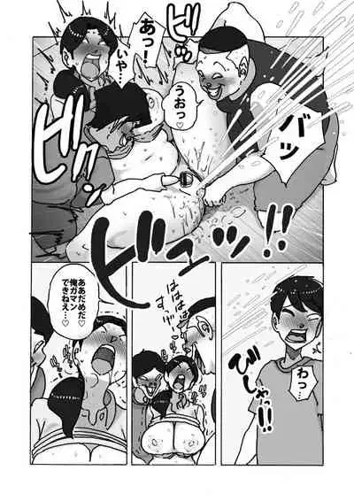 ダブルアンチ 最低最悪な仕返し