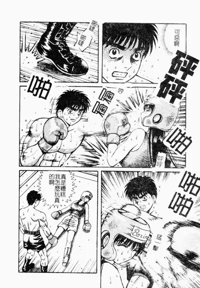 Kairaku Kan Vol.4 futagokan